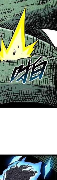 Đế Bá Chapter 115 trang 14