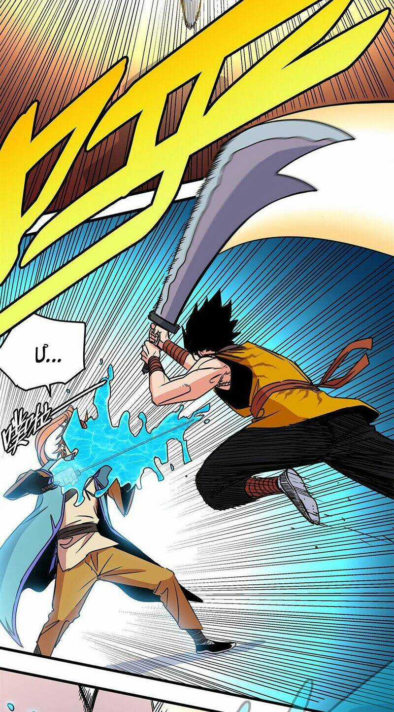 Đế Bá Chapter 27 trang 2