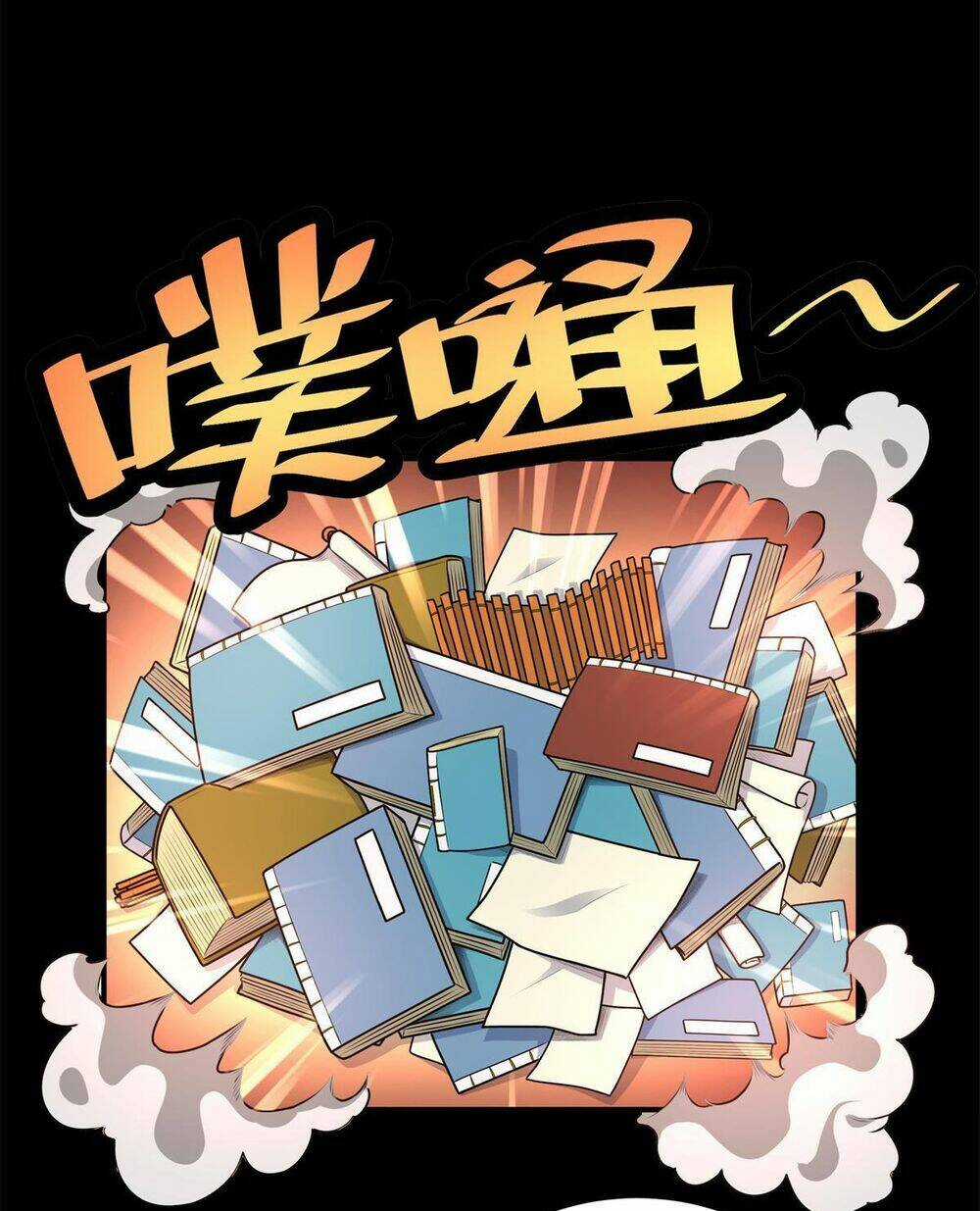 Đế Bá Chapter 7 trang 16