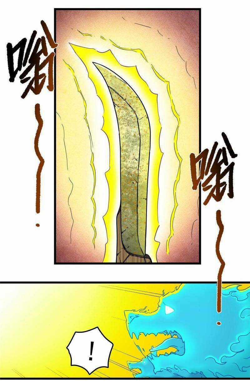 Đế Bá Chapter 87 trang 21