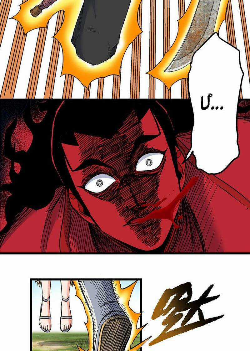 Đế Bá Chapter 92 trang 25