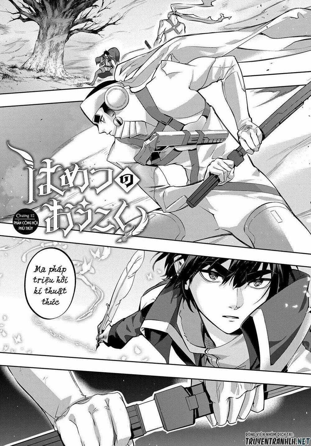 Đế Chế Diệt Vong Chapter 12 trang 3