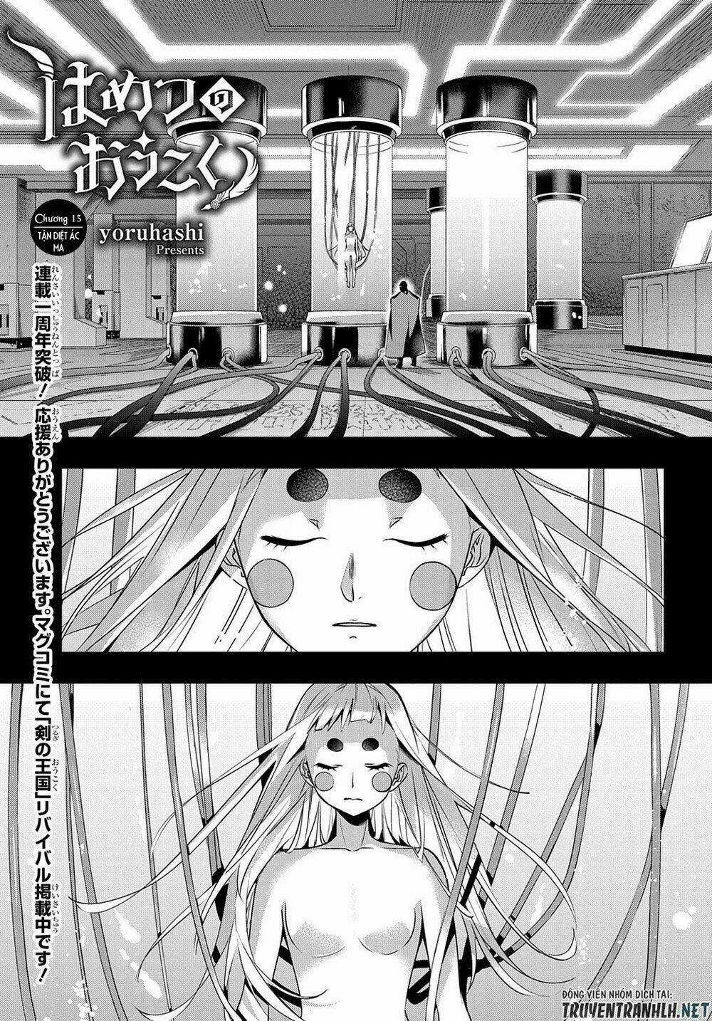 Đế Chế Diệt Vong Chapter 13 trang 3