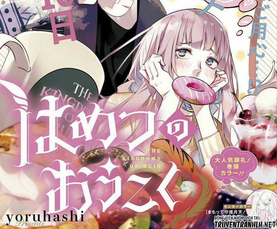 Đế Chế Diệt Vong Chapter 17 trang 2