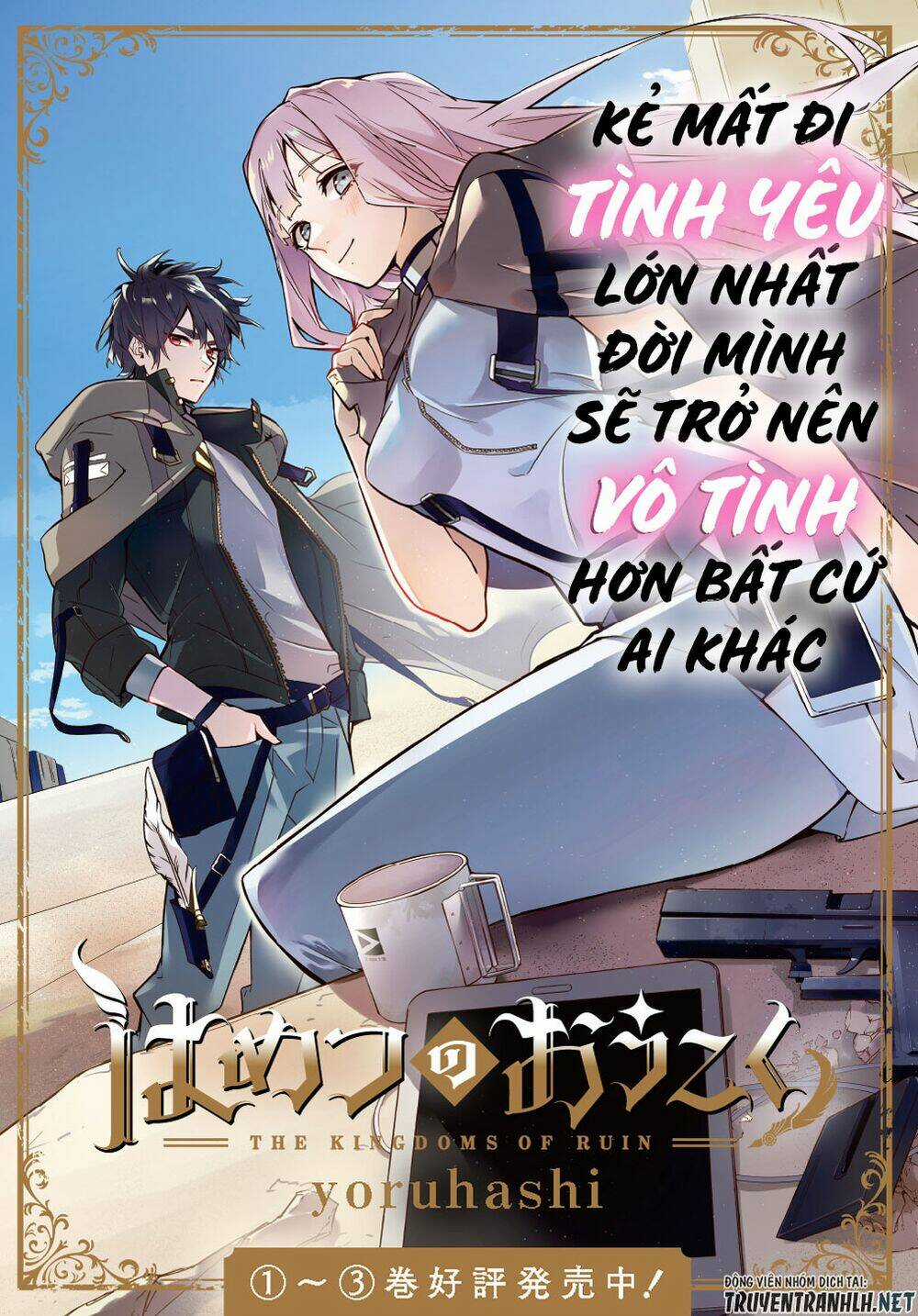 Đế Chế Diệt Vong Chapter 18 trang 2
