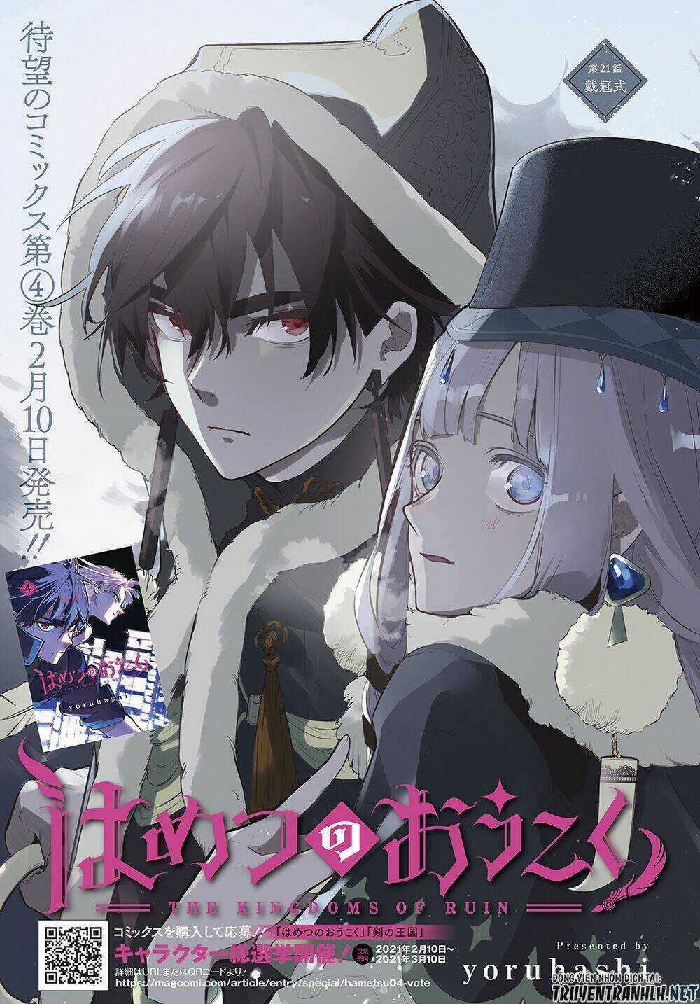 Đế Chế Diệt Vong Chapter 21 trang 2