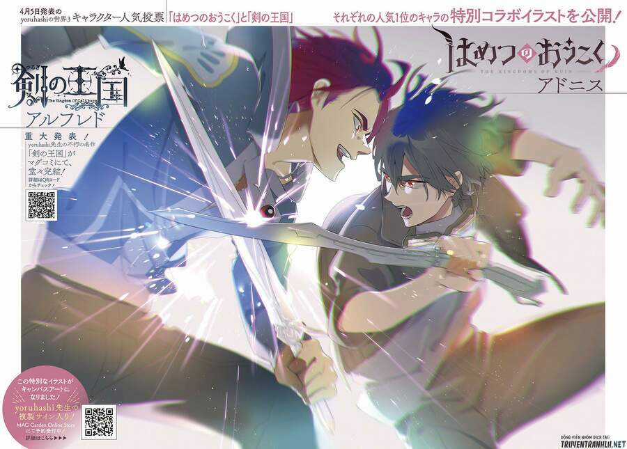 Đế Chế Diệt Vong Chapter 24 trang 3