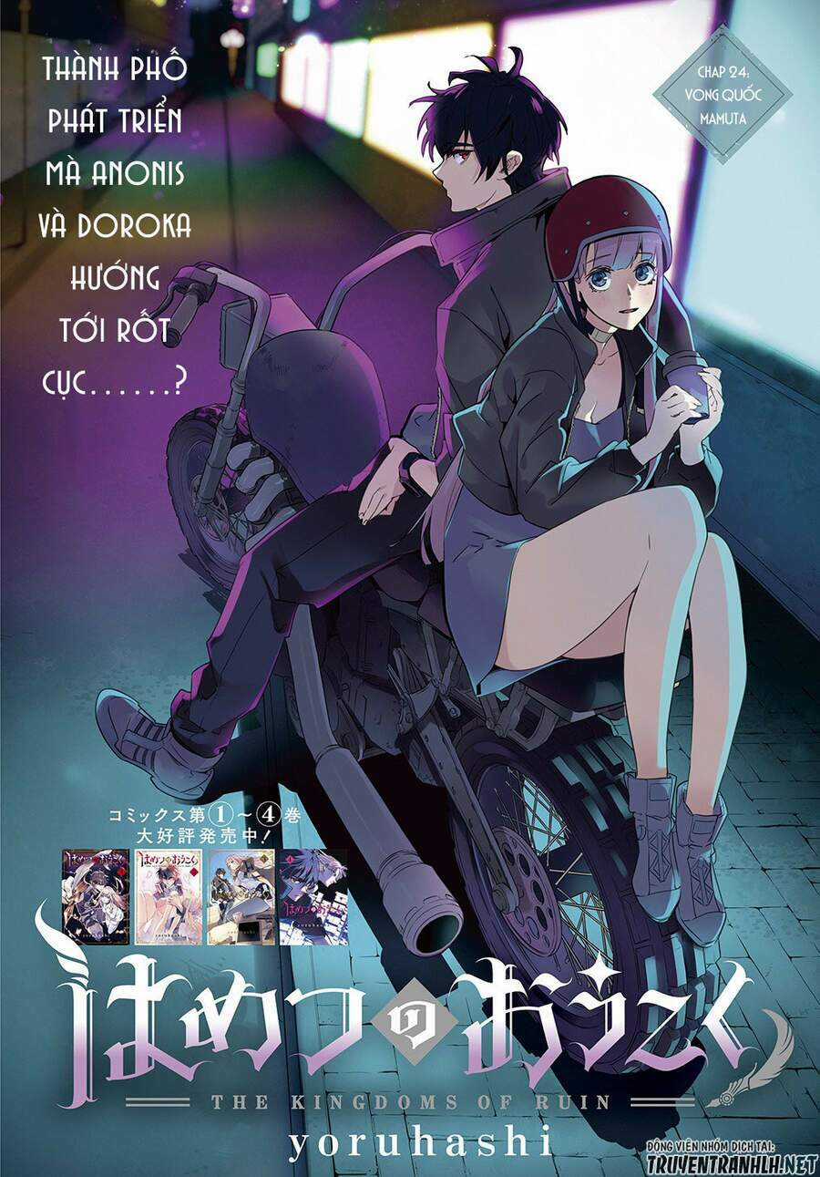 Đế Chế Diệt Vong Chapter 24 trang 4