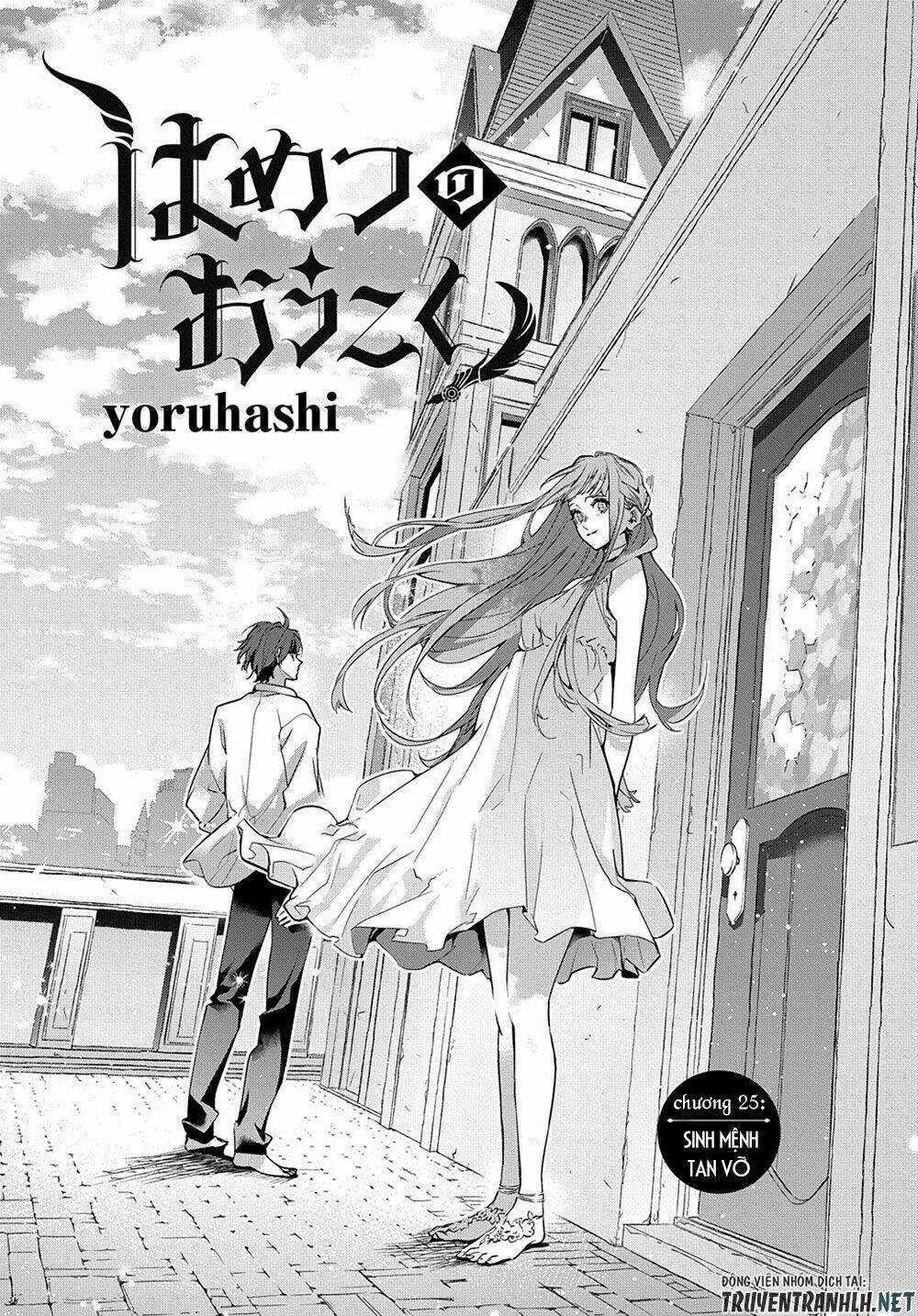 Đế Chế Diệt Vong Chapter 25 trang 11