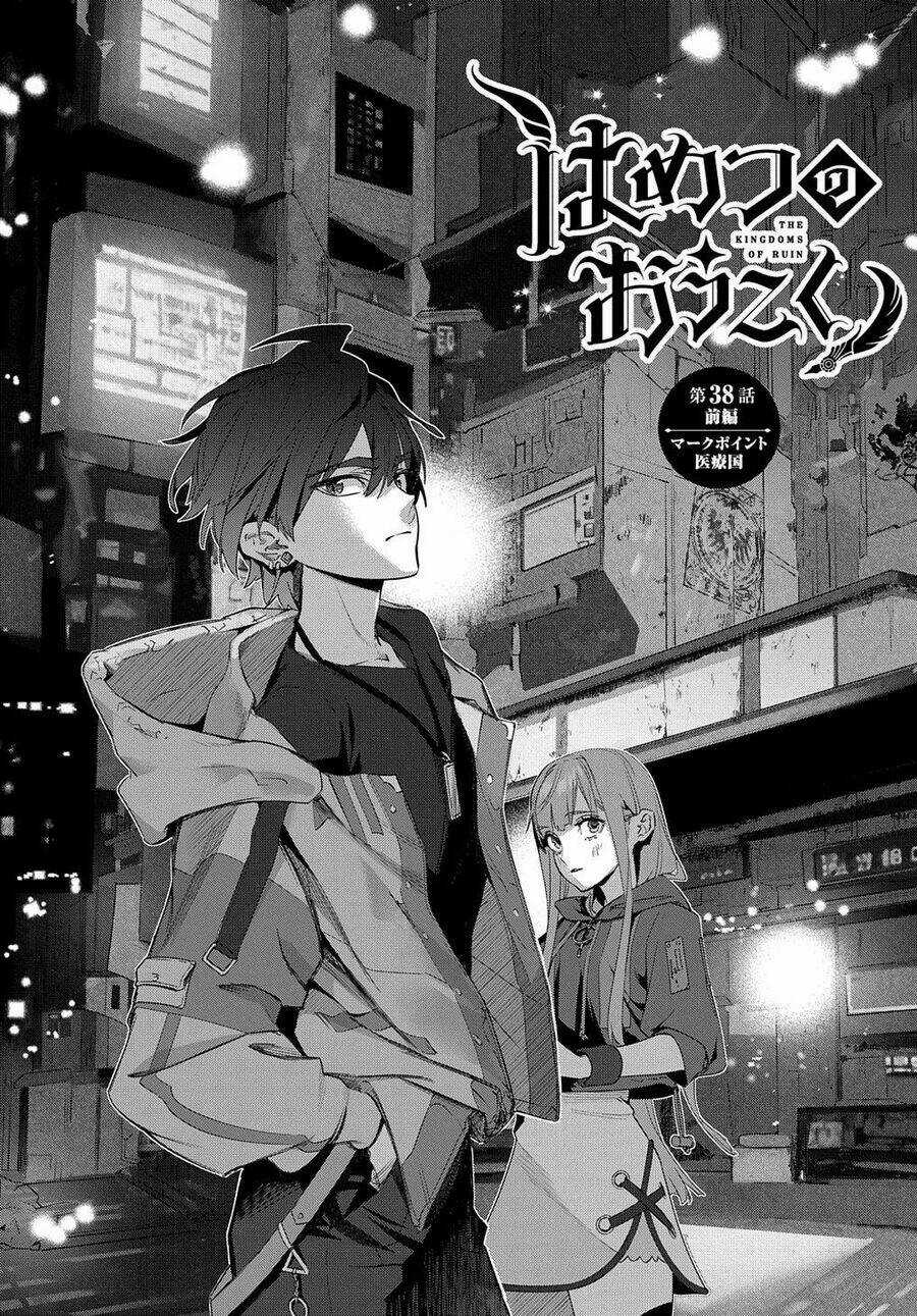 Đế Chế Diệt Vong Chapter 38.1 trang 18