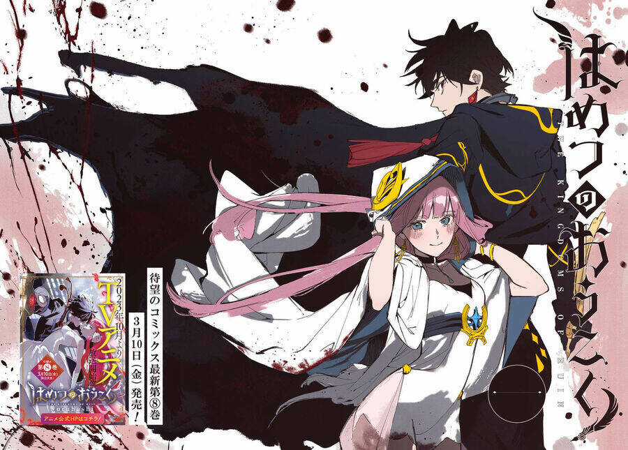 Đế Chế Diệt Vong Chapter 40.2 trang 22