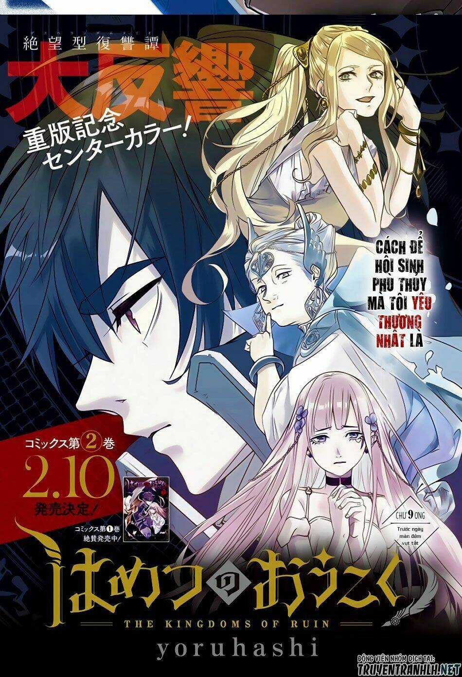 Đế Chế Diệt Vong Chapter 9 trang 2