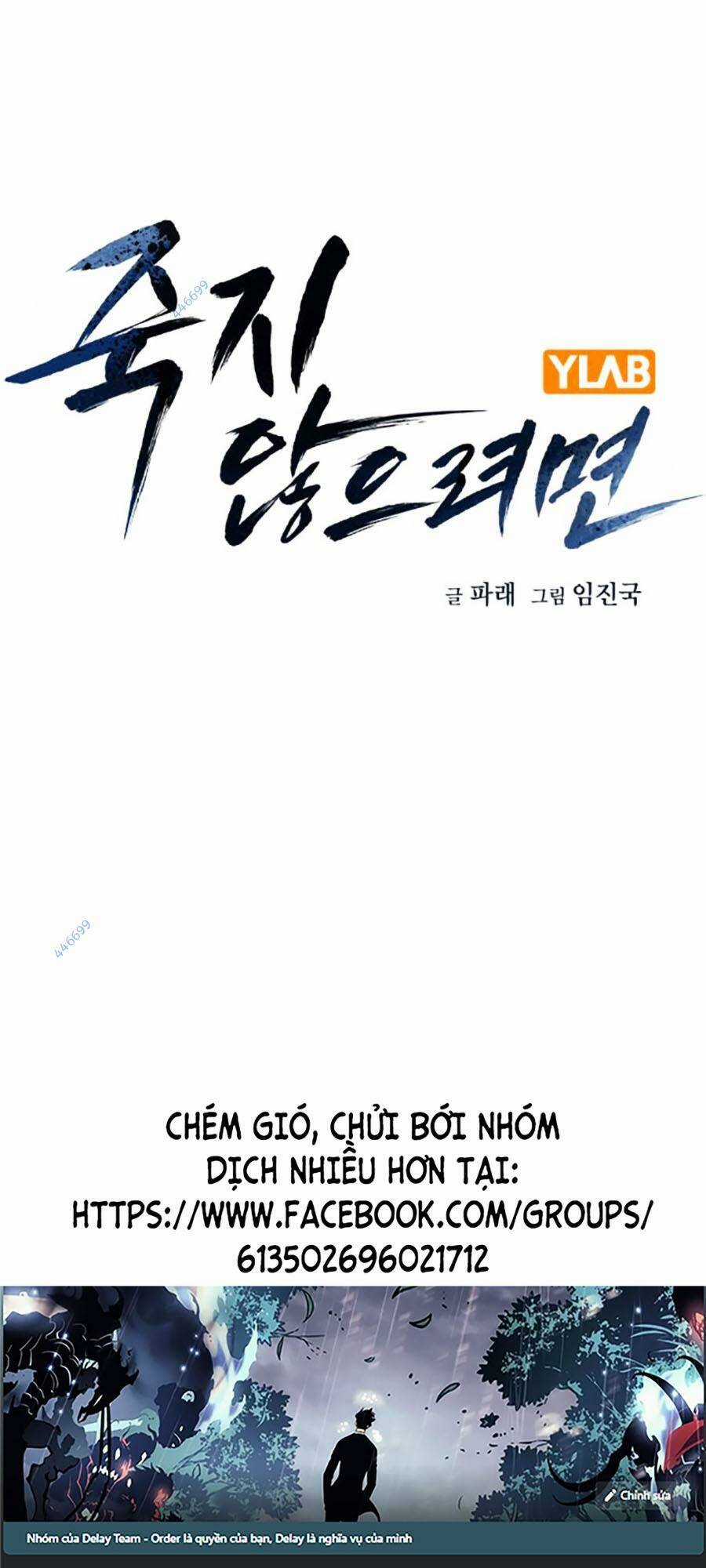 Để Có Thể Sống Sót Chapter 116 trang 0