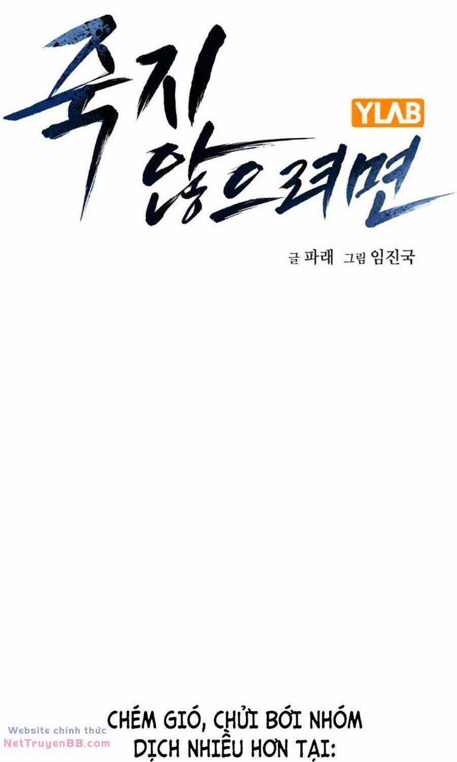 Để Có Thể Sống Sót Chapter 123 trang 0