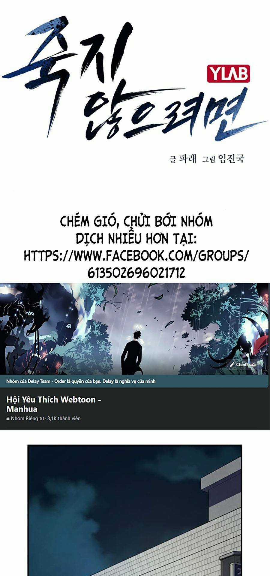 Để Có Thể Sống Sót Chapter 42 trang 0