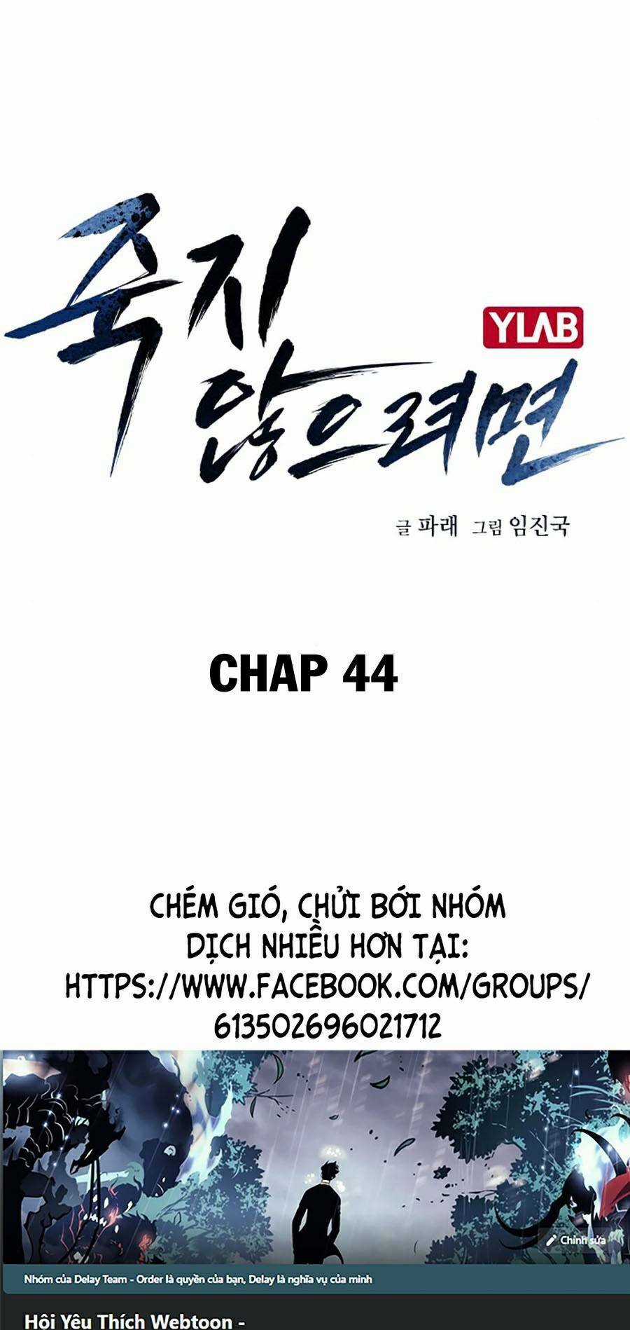 Để Có Thể Sống Sót Chapter 44 trang 0