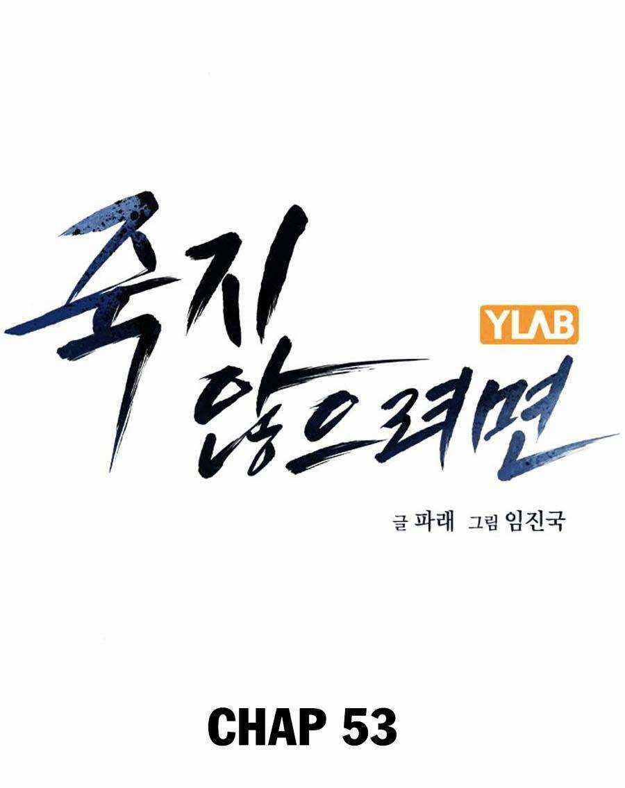 Để Có Thể Sống Sót Chapter 53 trang 0