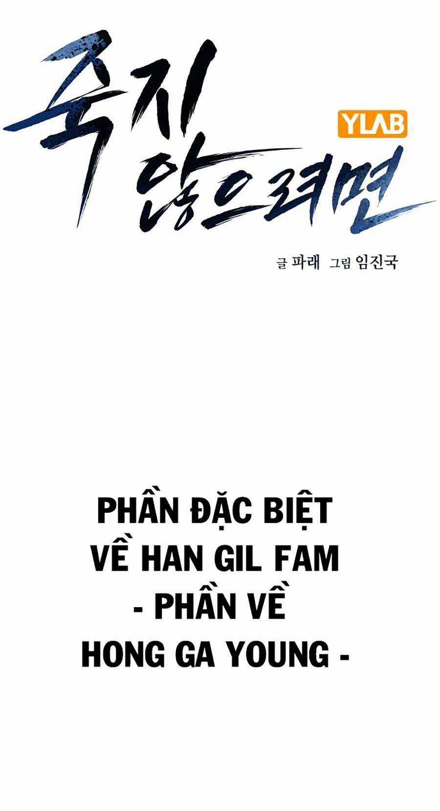 Để Có Thể Sống Sót Chapter 66.6 trang 1