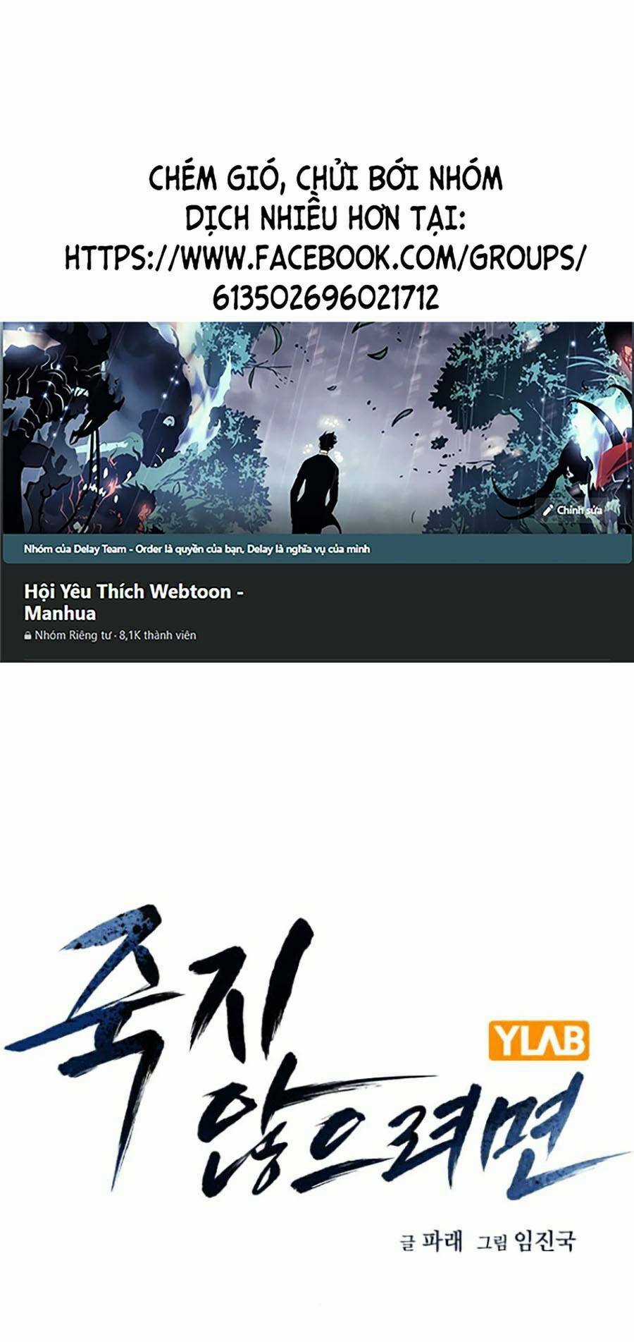 Để Có Thể Sống Sót Chapter 79 trang 0
