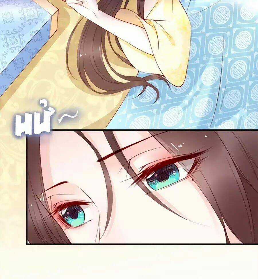 Đế Cung Đông Hoàng Phi Chapter 22 trang 59