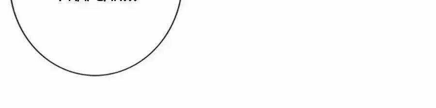 Đế Cung Đông Hoàng Phi Chapter 29 trang 23