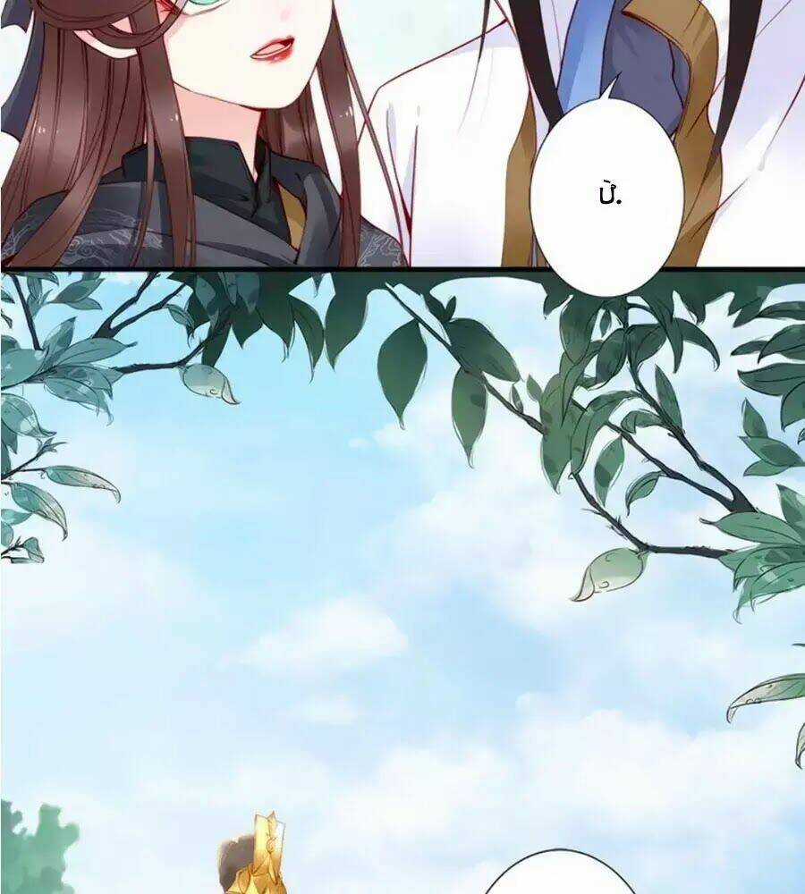 Đế Cung Đông Hoàng Phi Chapter 39 trang 57