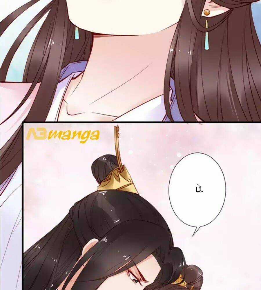 Đế Cung Đông Hoàng Phi Chapter 46 trang 25