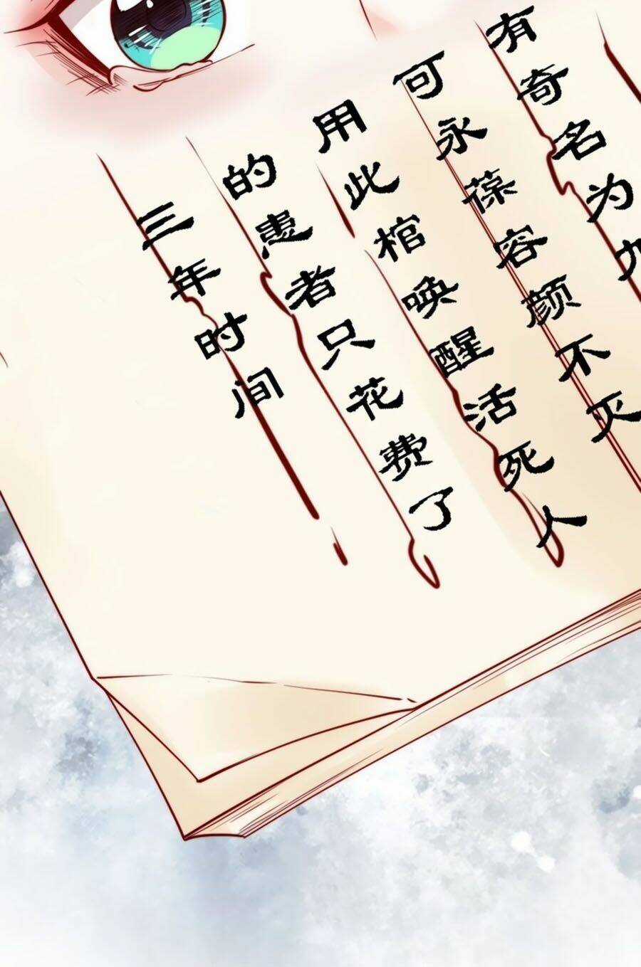 Đế Cung Đông Hoàng Phi Chapter 51 trang 36