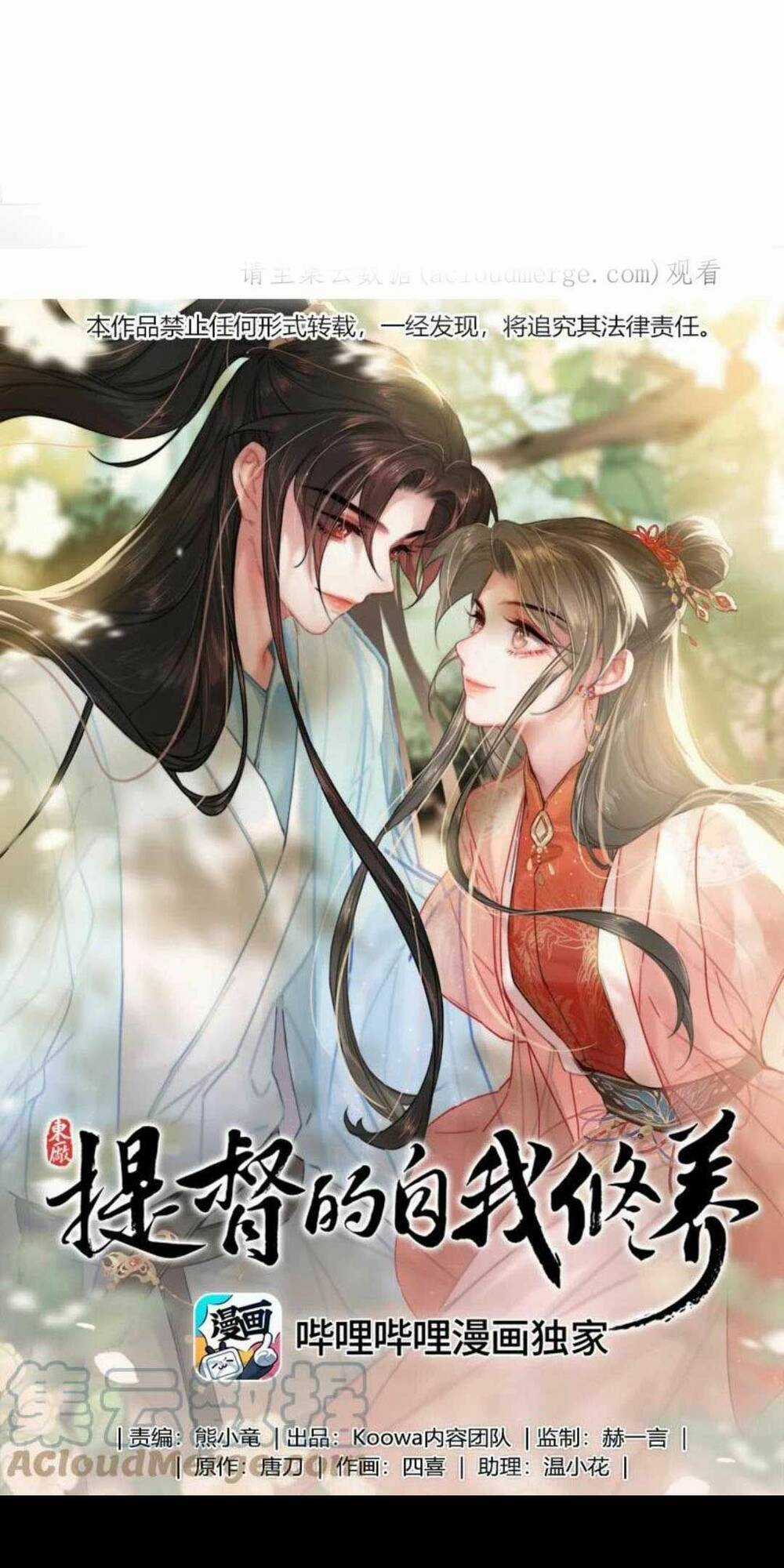 Đề Đốc Tự Ta Tu Dưỡng Chapter 60 trang 2