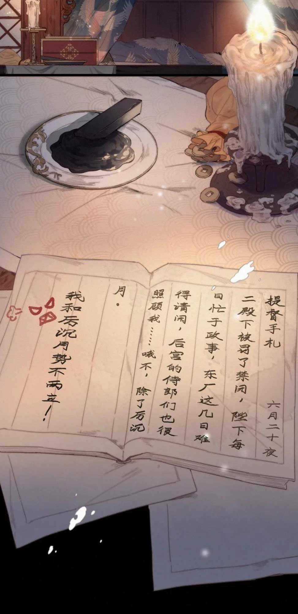 Đề Đốc Tự Ta Tu Dưỡng Chapter 64 trang 3