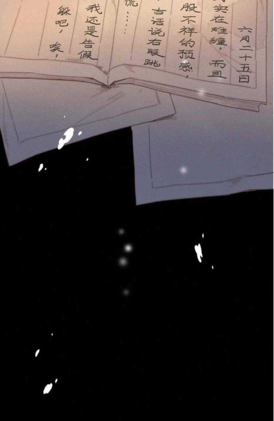 Đề Đốc Tự Ta Tu Dưỡng Chapter 70 trang 3