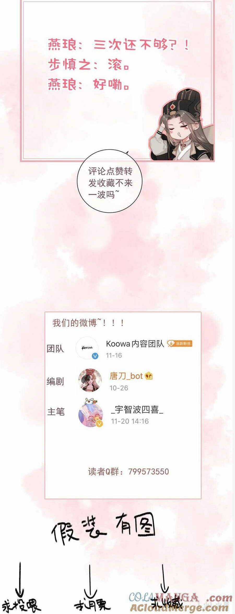 Đề Đốc Tự Ta Tu Dưỡng Chapter 82 trang 13