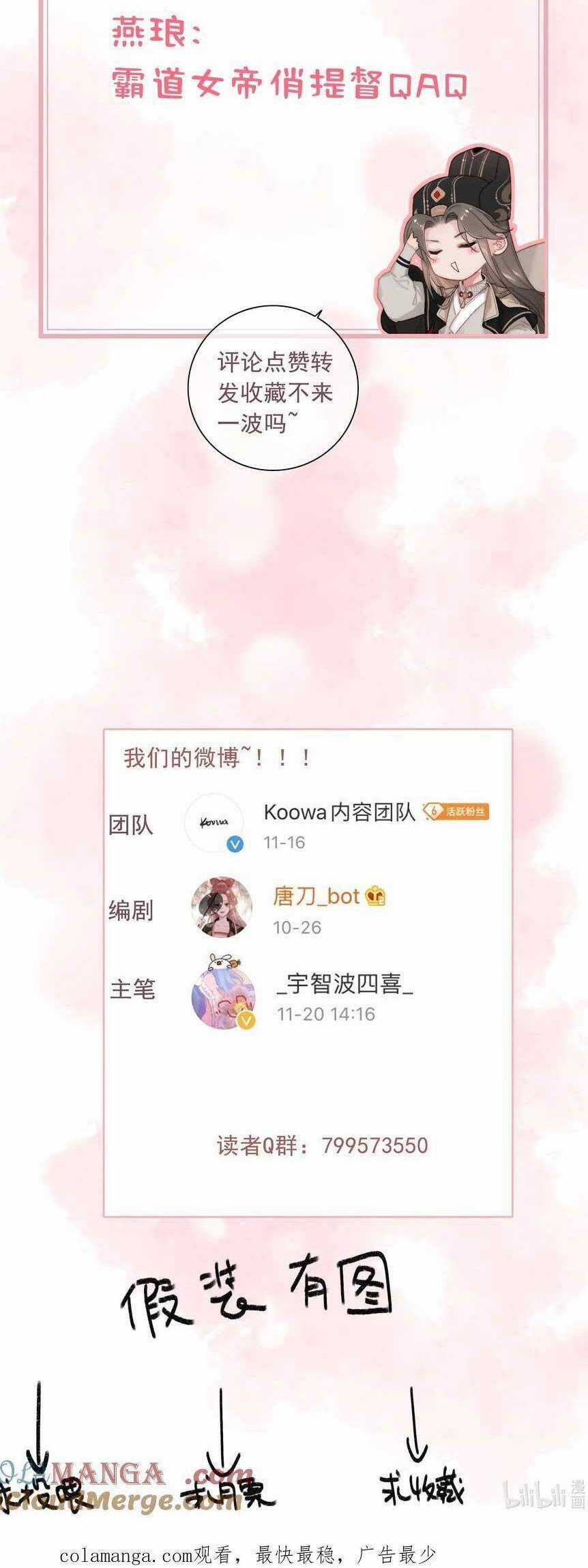 Đề Đốc Tự Ta Tu Dưỡng Chapter 83 trang 13