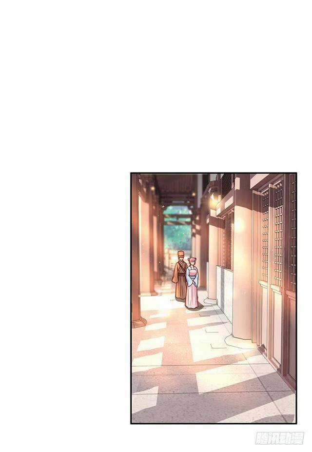 Đế Hoàng Chi Thần Y Khí Phi Chapter 22 trang 6