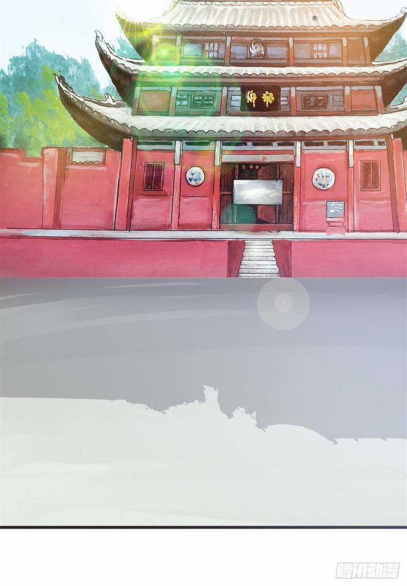 Đế Hoàng Chi Thần Y Khí Phi Chapter 33 trang 29