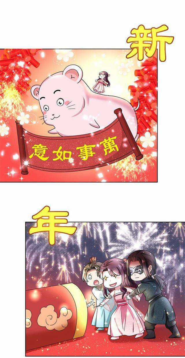 Đế Hoàng Chi Thần Y Khí Phi Chapter 7 trang 28