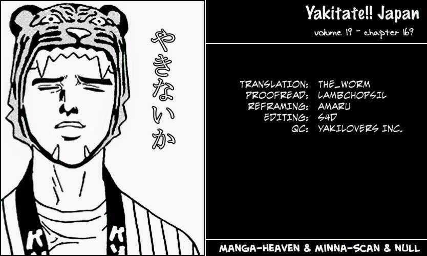 Đệ Nhất Bánh Mì Chapter 169 trang 17