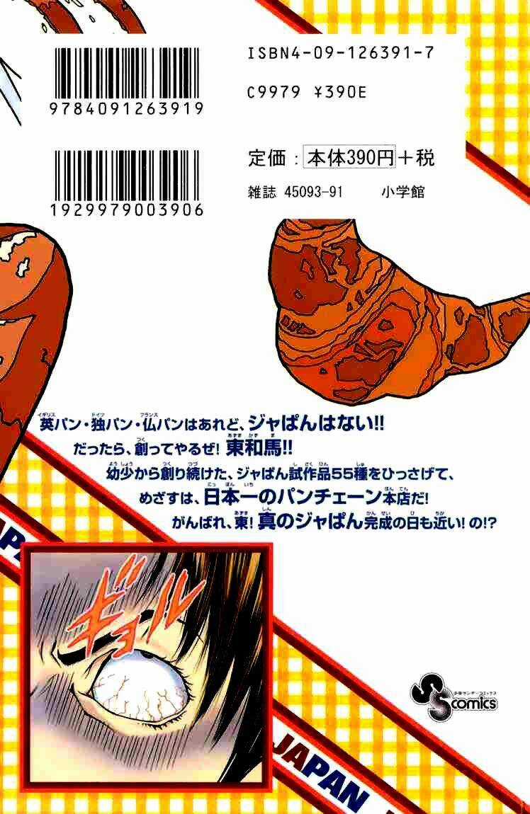 Đệ Nhất Bánh Mì Chapter 6 trang 41