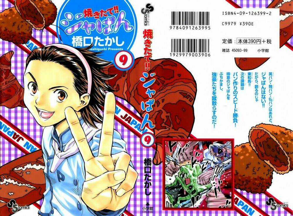 Đệ Nhất Bánh Mì Chapter 70 trang 1