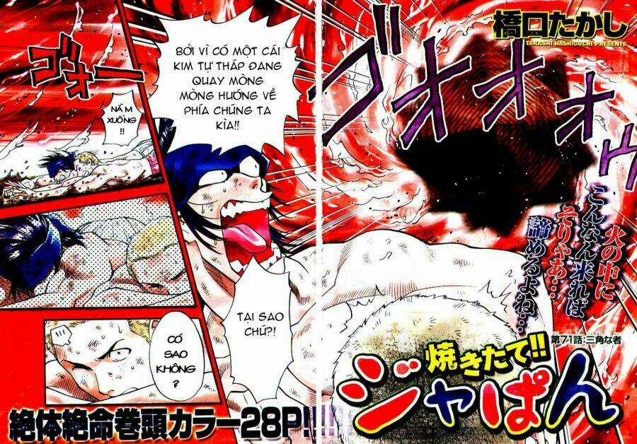 Đệ Nhất Bánh Mì Chapter 76 trang 1