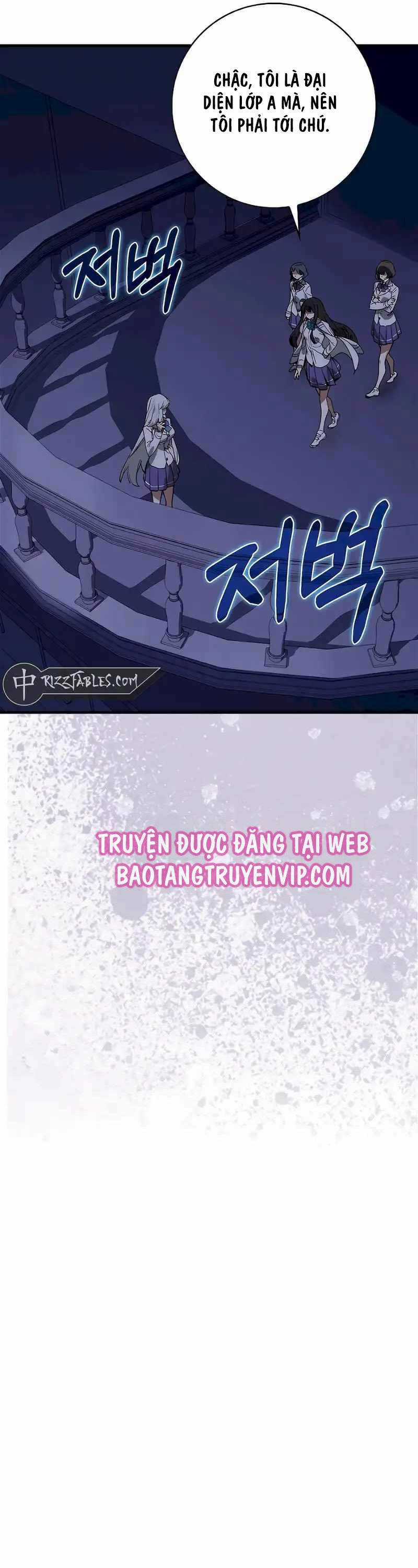 Đệ Nhất Chiến Thần Của Học Viện Thợ Săn Chapter 28 trang 11