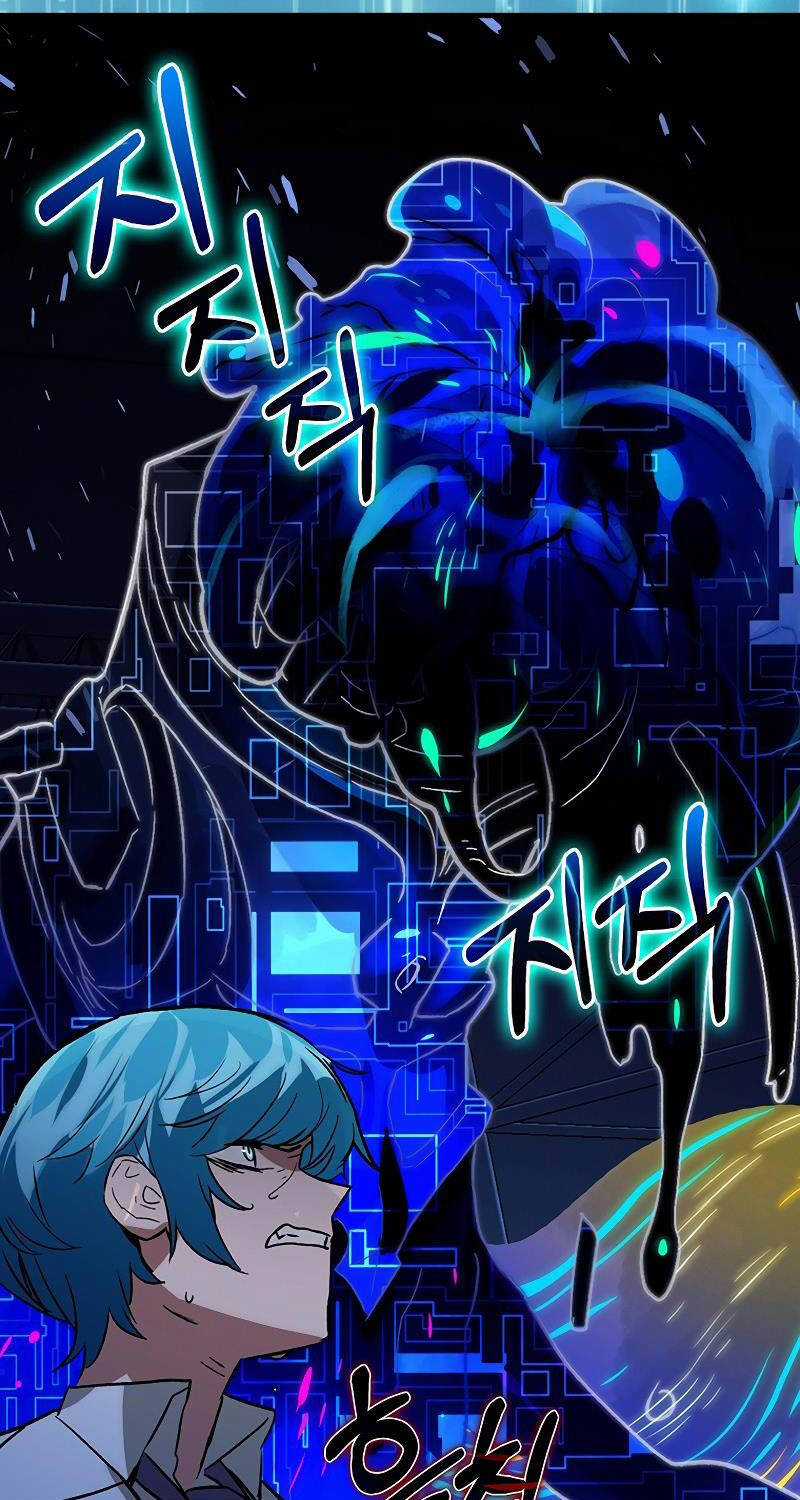 Đệ Nhất Chiến Thần Của Học Viện Thợ Săn Chapter 30 trang 72