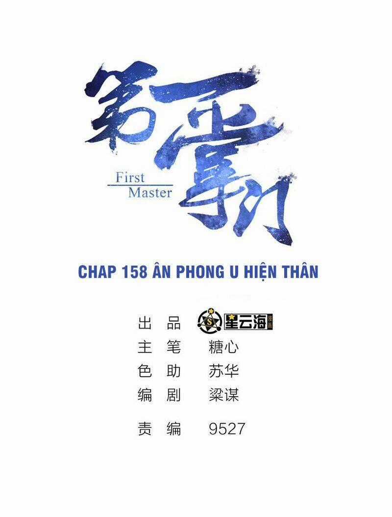 Đệ Nhất Chưởng Môn Chapter 158 trang 0