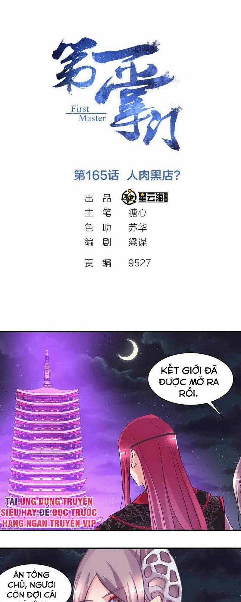 Đệ Nhất Chưởng Môn Chapter 165 trang 0
