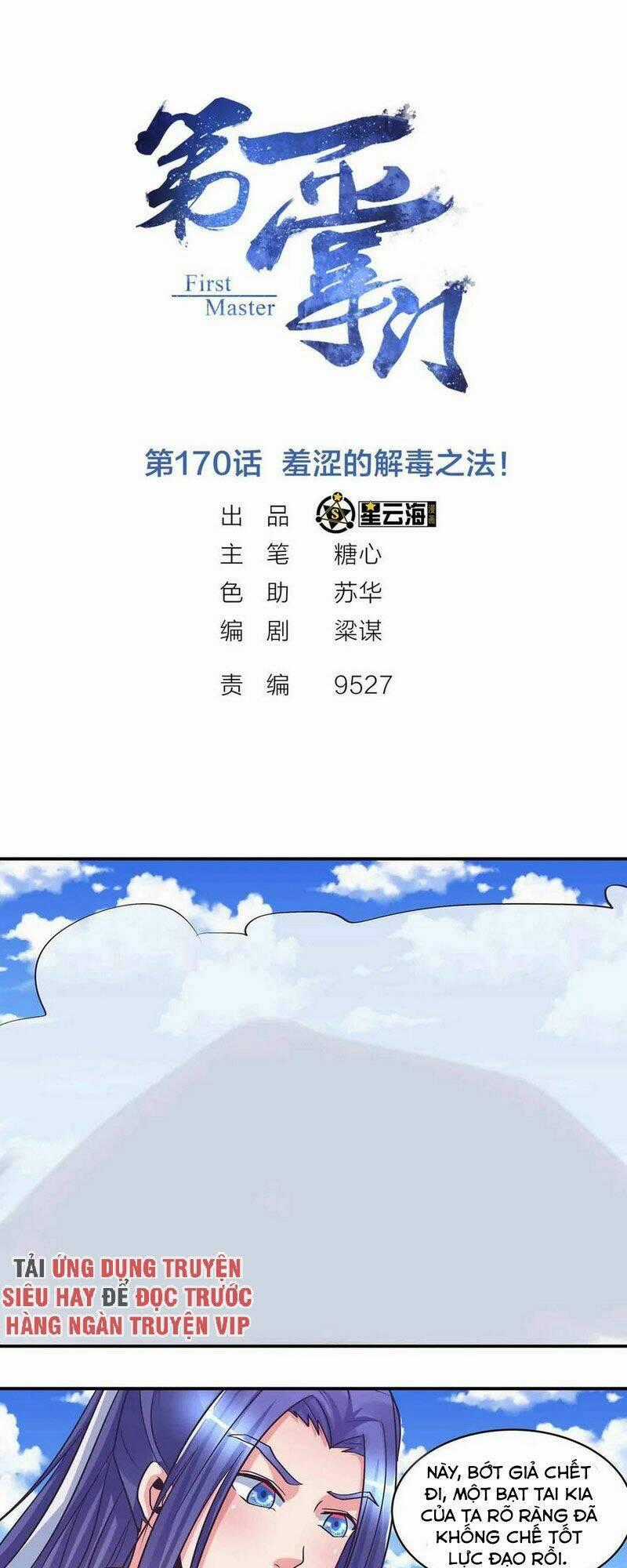 Đệ Nhất Chưởng Môn Chapter 170 trang 0