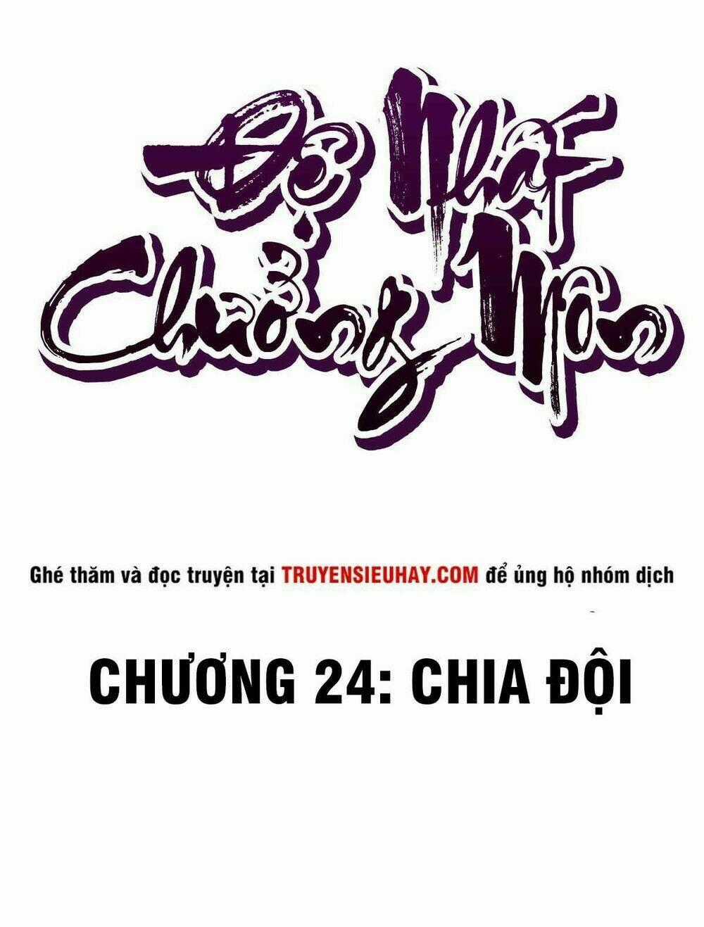 Đệ Nhất Chưởng Môn Chapter 24 trang 1