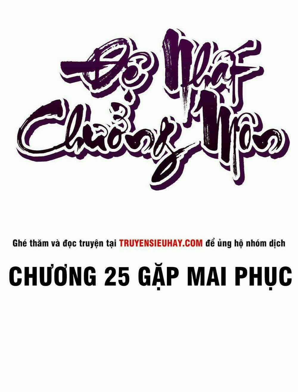 Đệ Nhất Chưởng Môn Chapter 25 trang 1