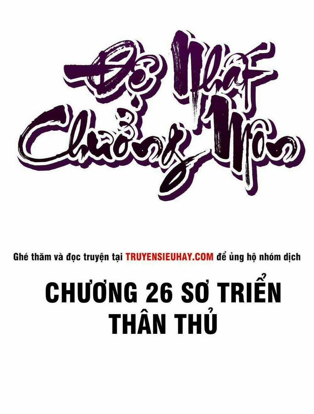 Đệ Nhất Chưởng Môn Chapter 26 trang 1