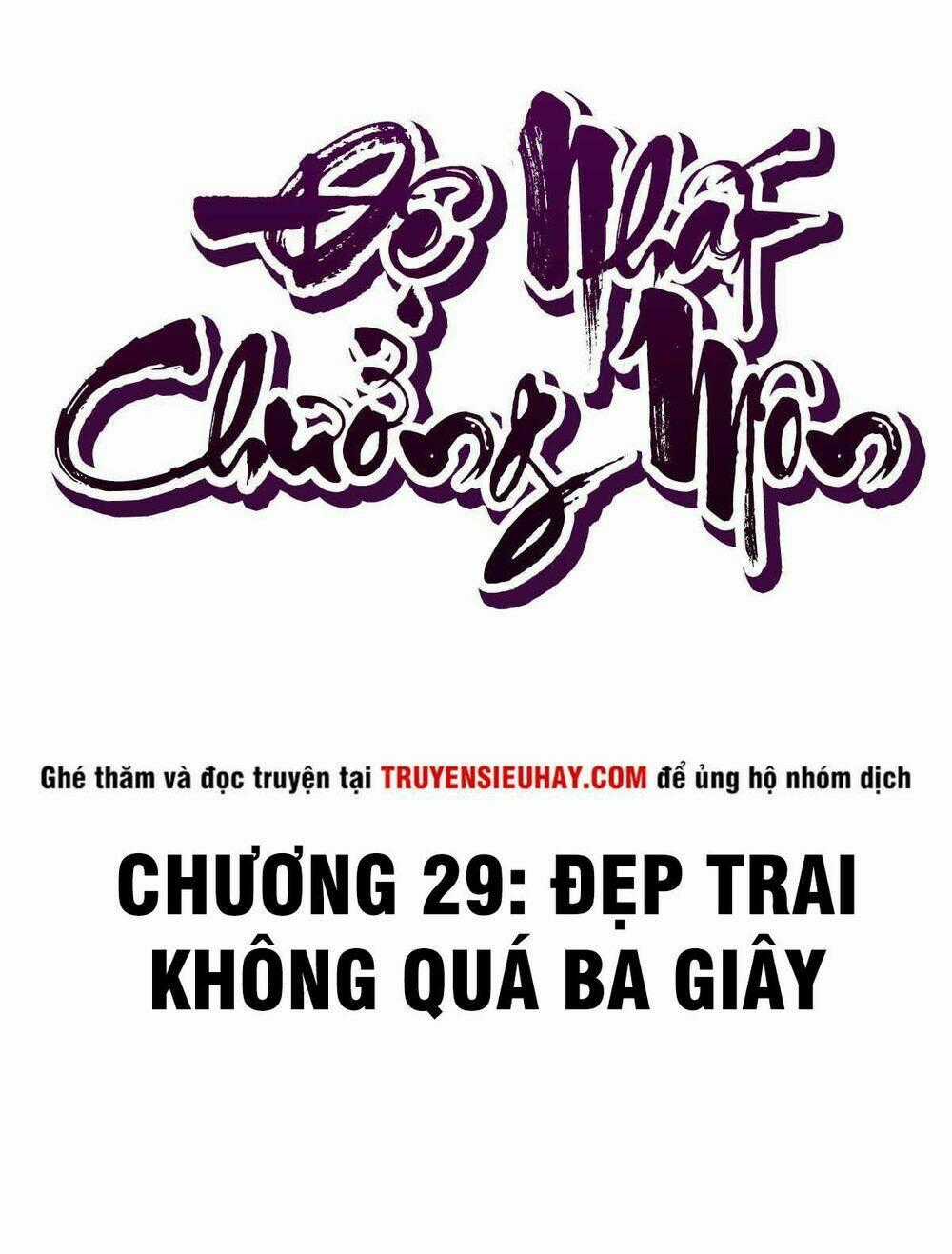 Đệ Nhất Chưởng Môn Chapter 29 trang 1