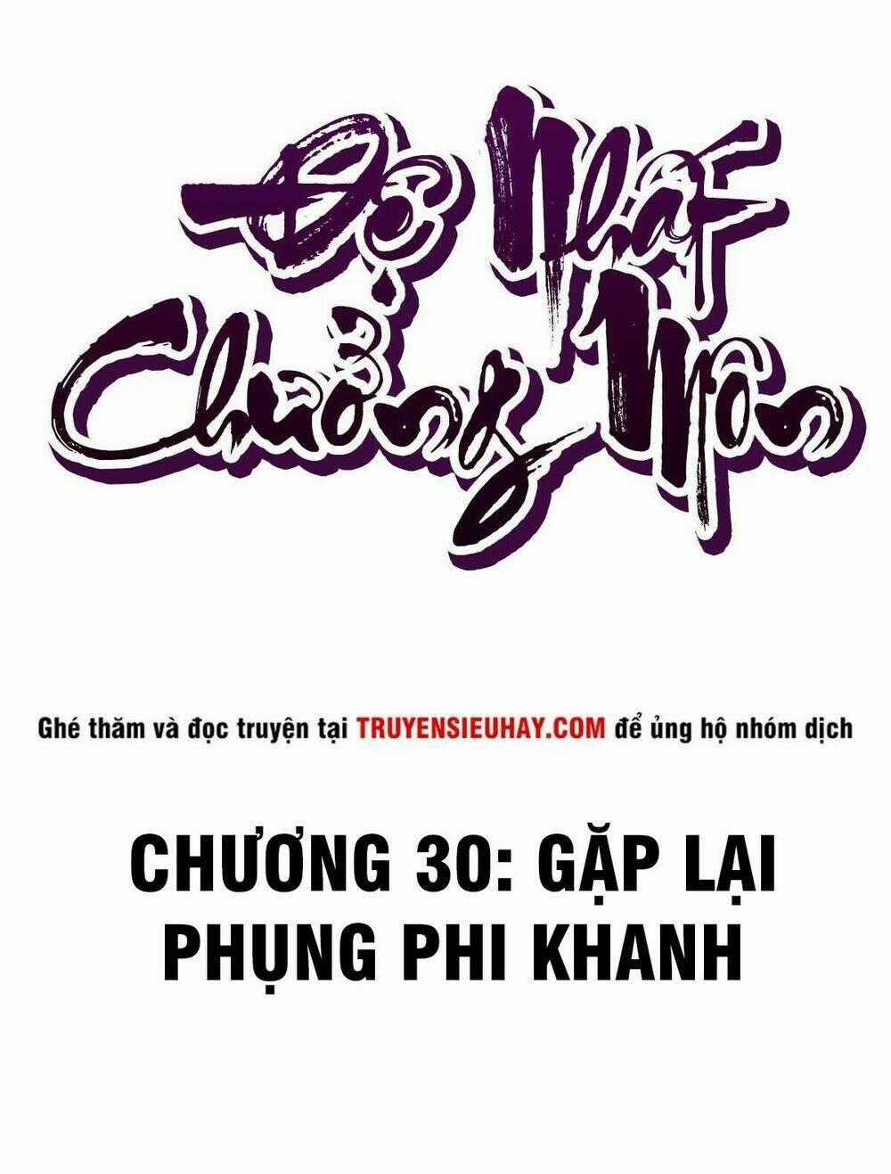 Đệ Nhất Chưởng Môn Chapter 30 trang 1